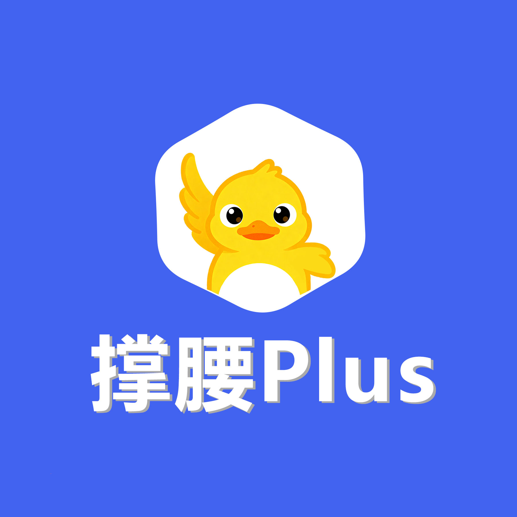 撑腰跨境AI